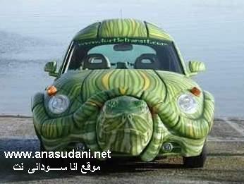 tonobin